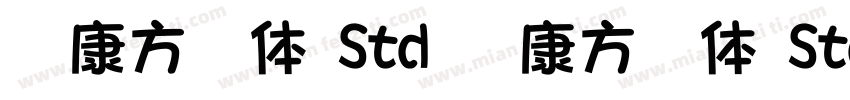 华康方圆体 Std 华康方圆体 Std W7字体转换